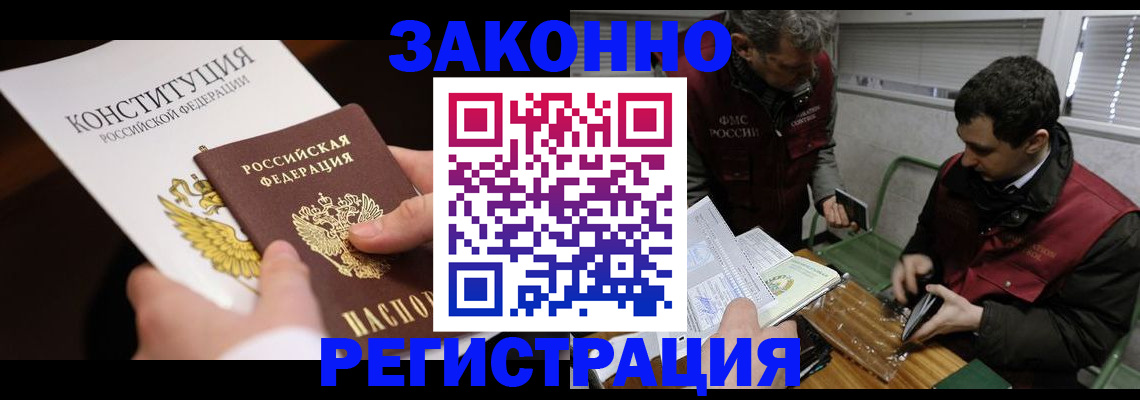 пропишу в квартире в Артёмовском