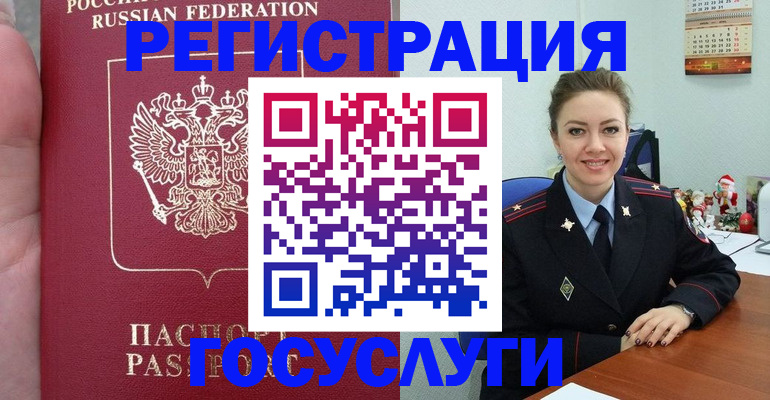 регистрация для школы в Артёмовском