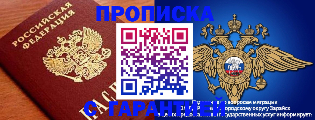 регистрация для дет. сада в Артёмовском