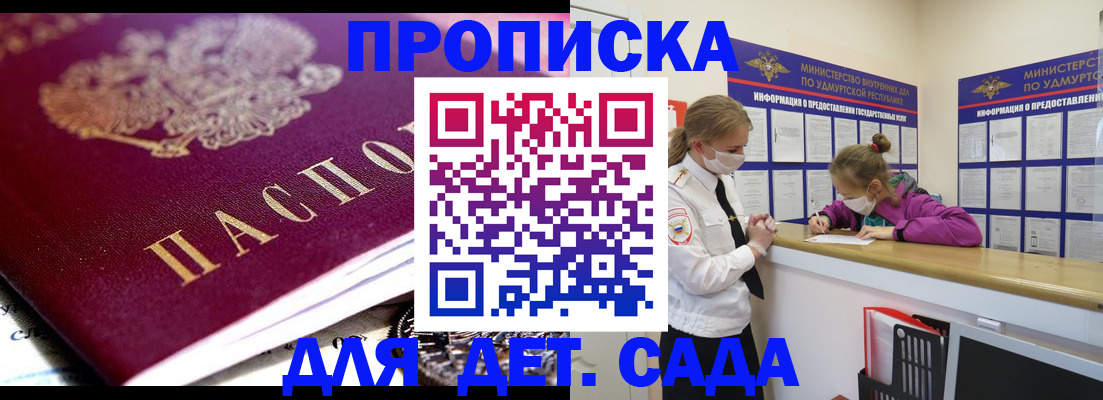 найти адрес прописки в Артёмовском